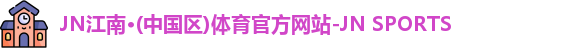 南宫NG28